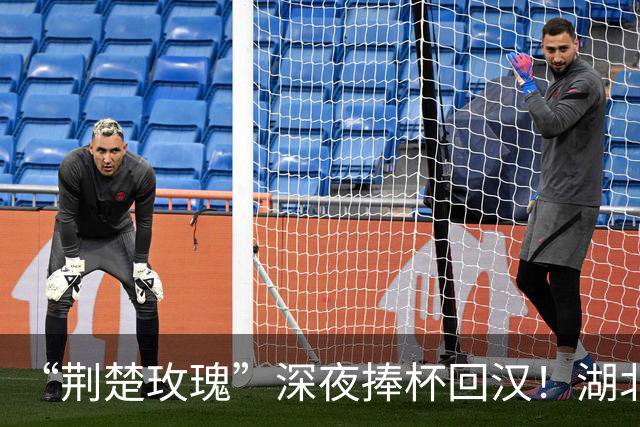 “荆楚玫瑰”深夜捧杯回汉！湖北女足小将问鼎全国冠军