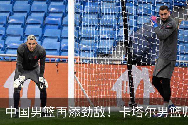 中国男篮再添劲敌！卡塔尔男篮归化湖人旧将神射手纳恩 签约5年
