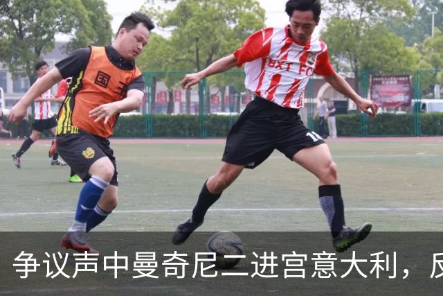 争议声中曼奇尼二进宫意大利，反对者马尔蒂尼被拉涅利替换