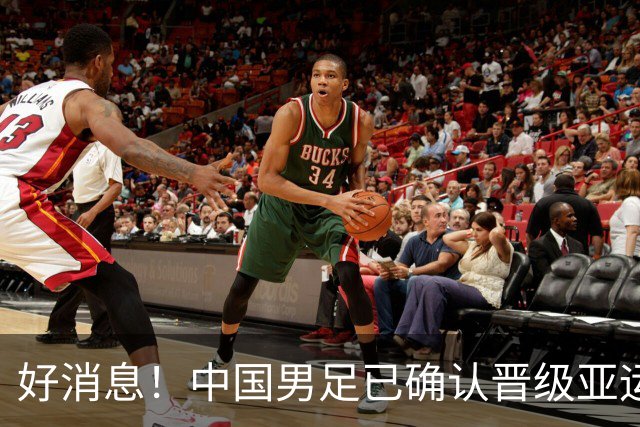 好消息！中国男足已确认晋级亚运会16强，期待与日韩争冠