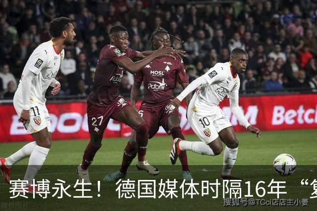 赛博永生！德国媒体时隔16年“复活”章鱼保罗，这次是以AI的形式