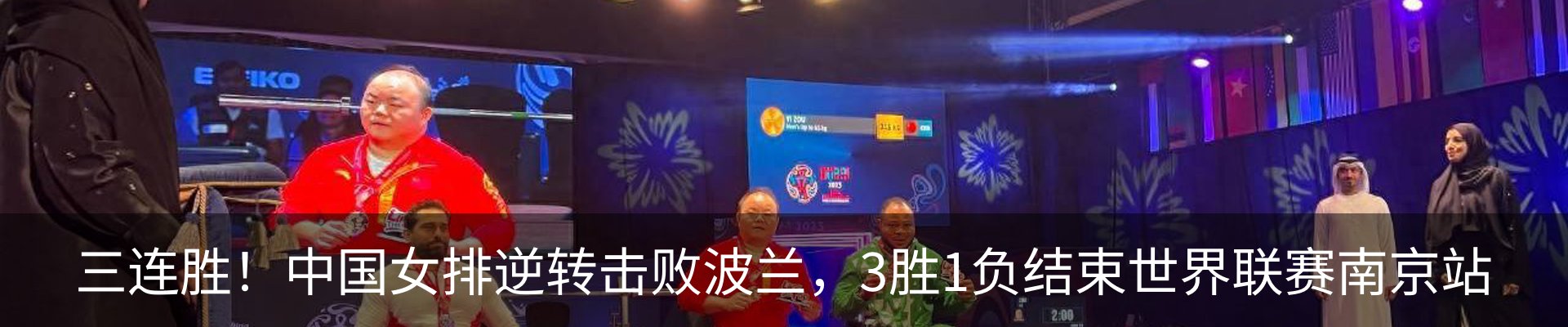 新闻中心