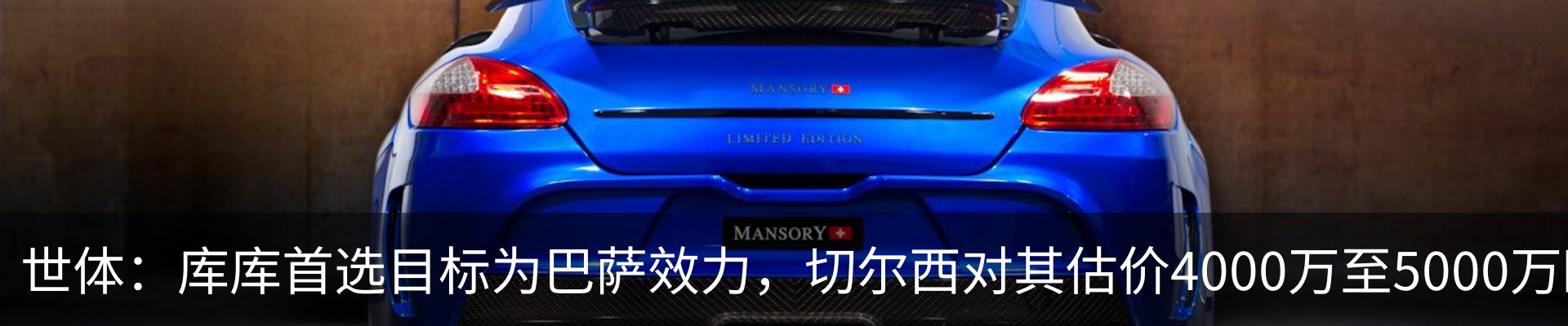 新闻中心