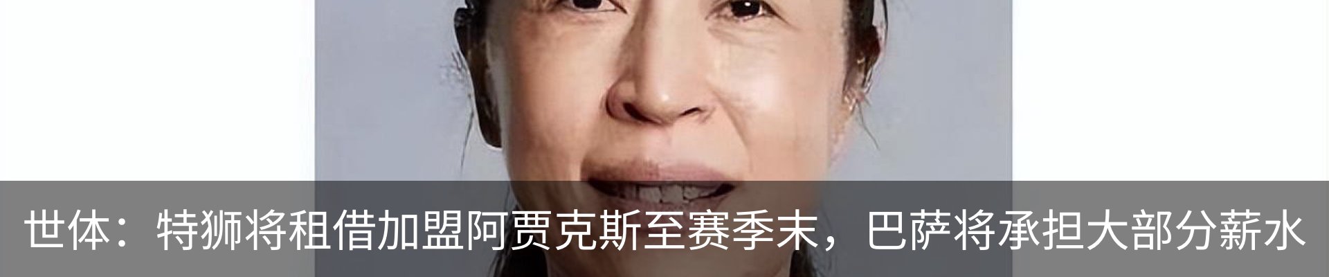 新闻中心
