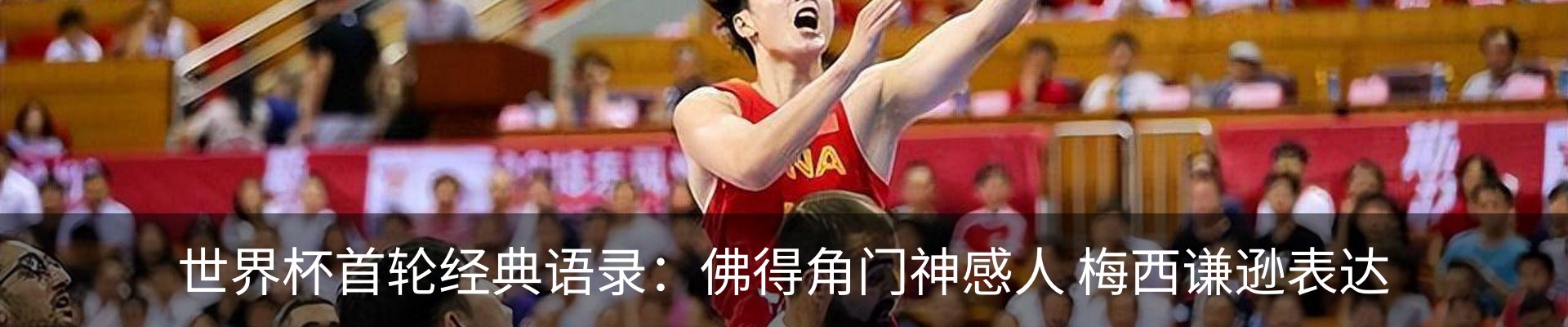 新闻中心