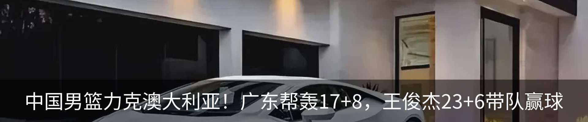 新闻中心