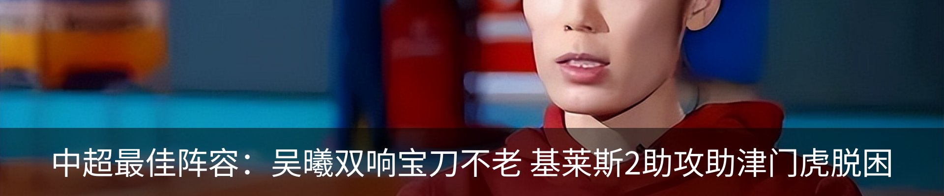 新闻中心