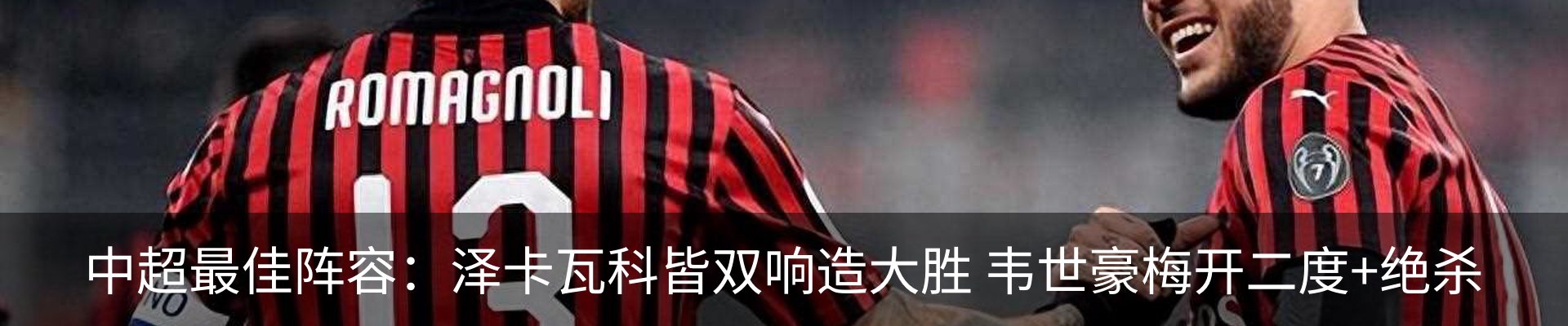 新闻中心