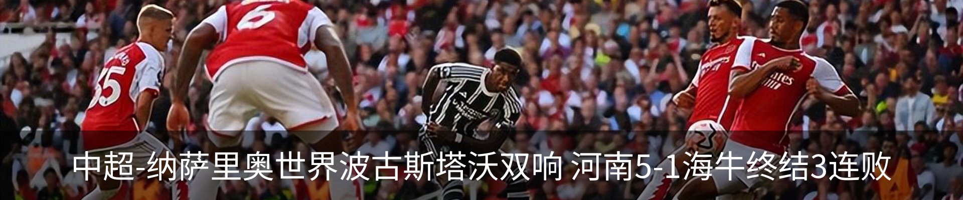 新闻中心