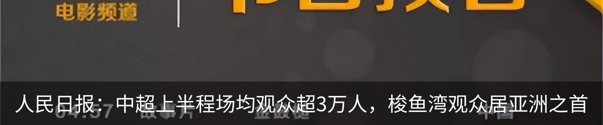 新闻中心