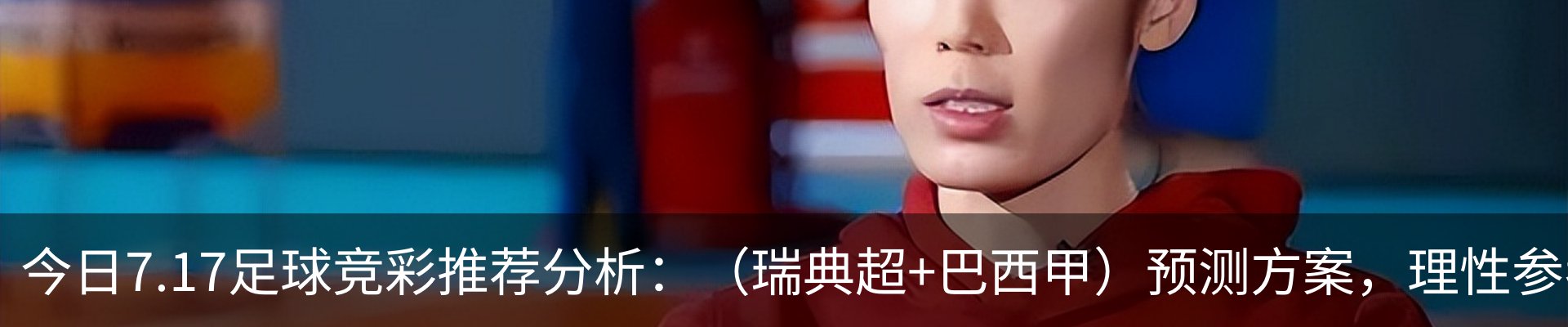 新闻中心