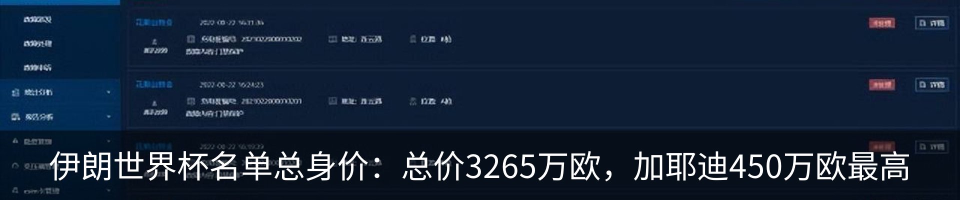 新闻中心