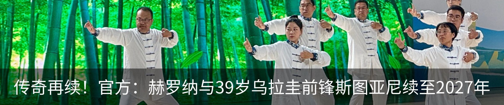 新闻中心
