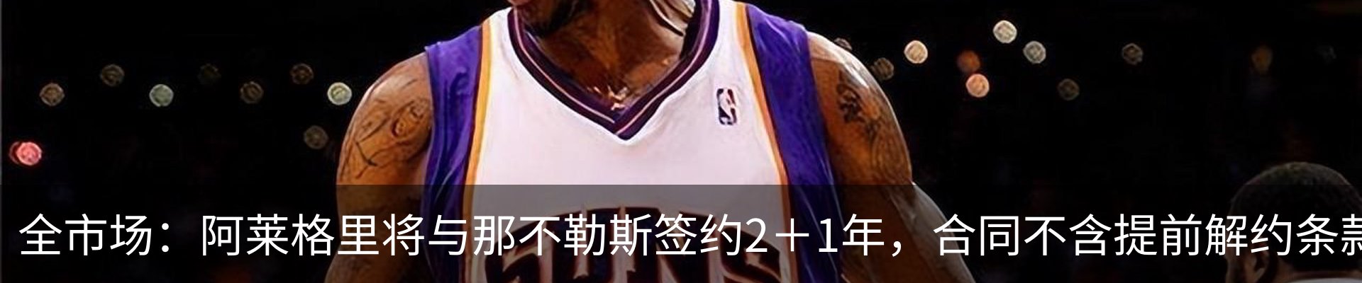 新闻中心