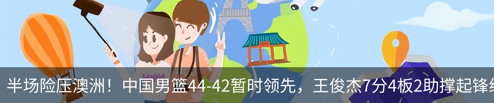 新闻中心