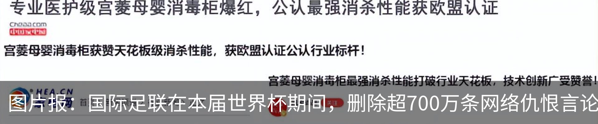 新闻中心