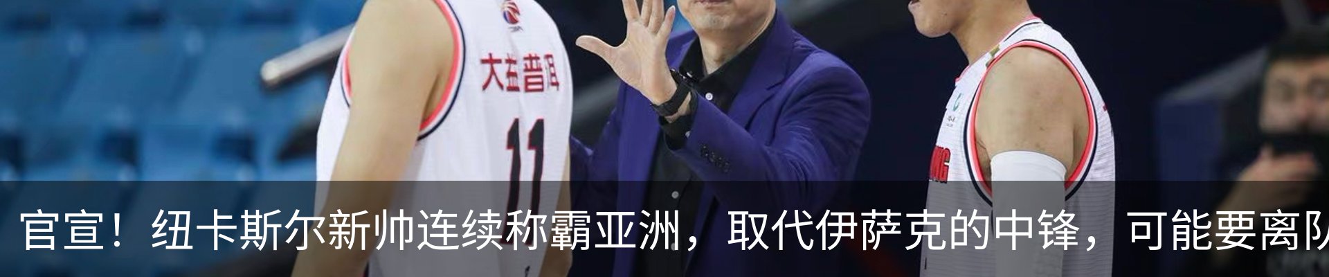 新闻中心