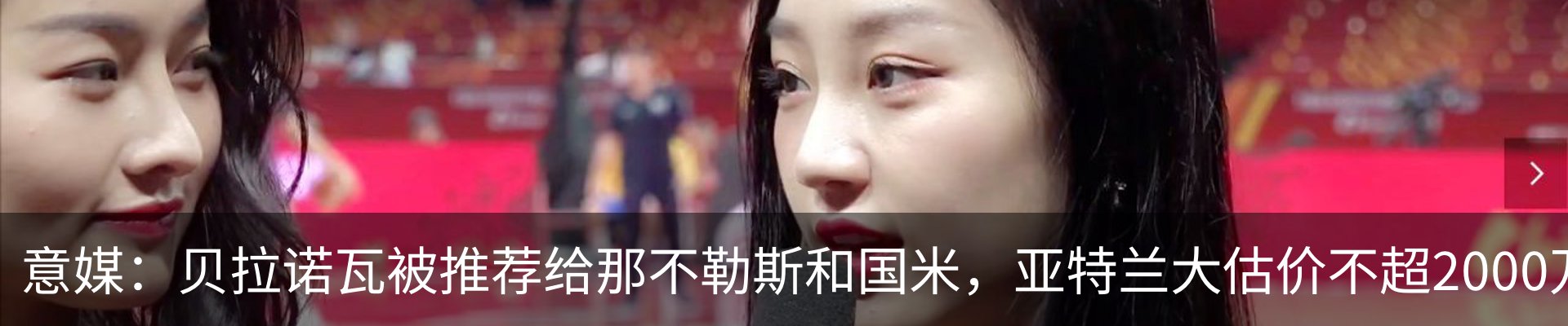 新闻中心
