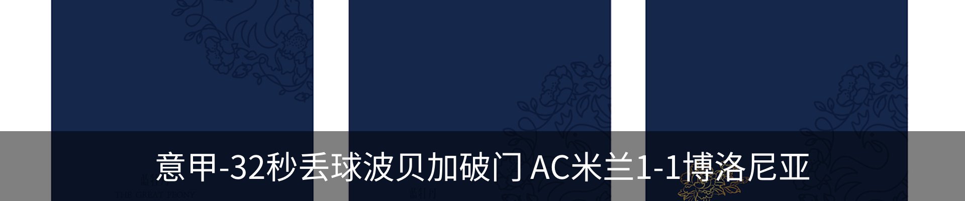 新闻中心