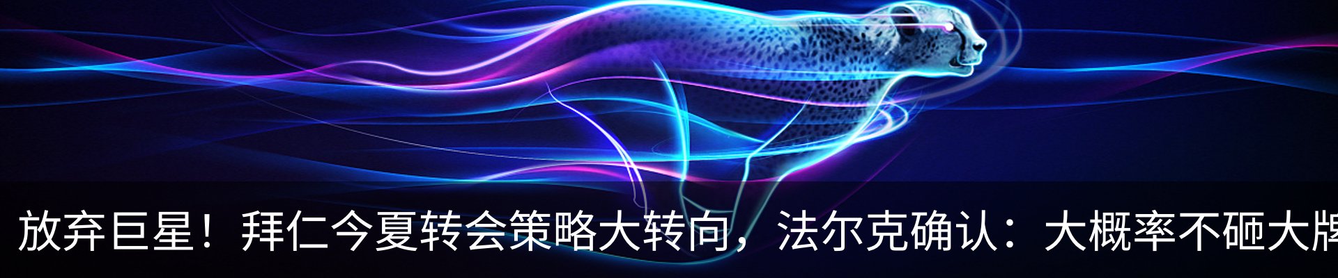 新闻中心