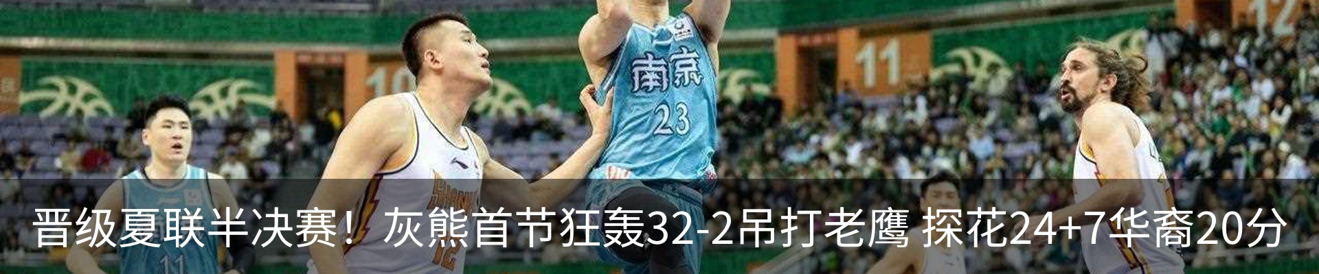 新闻中心