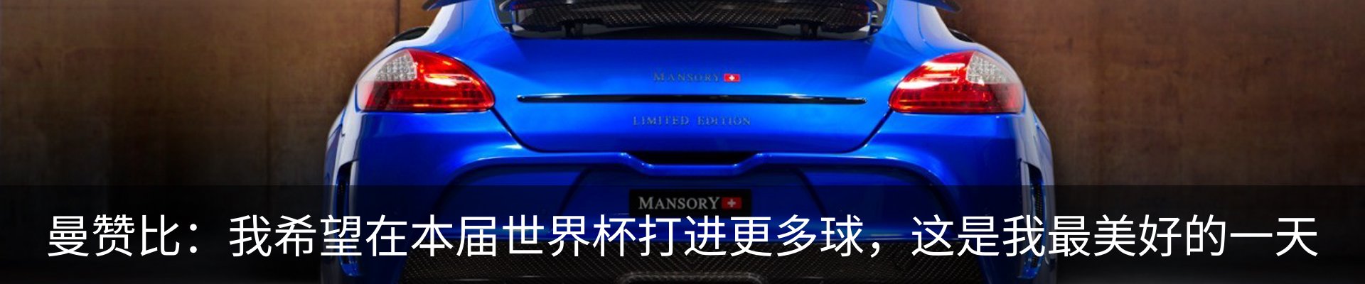 新闻中心