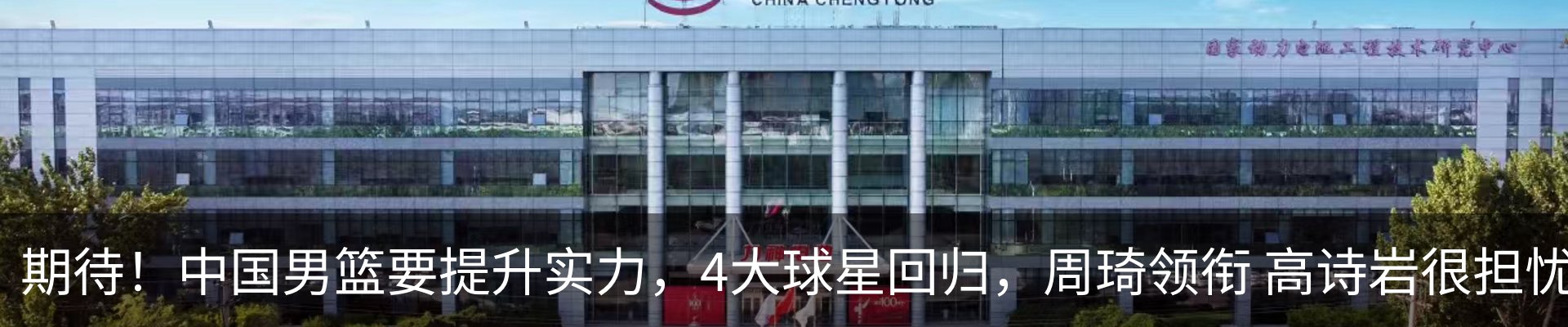 新闻中心