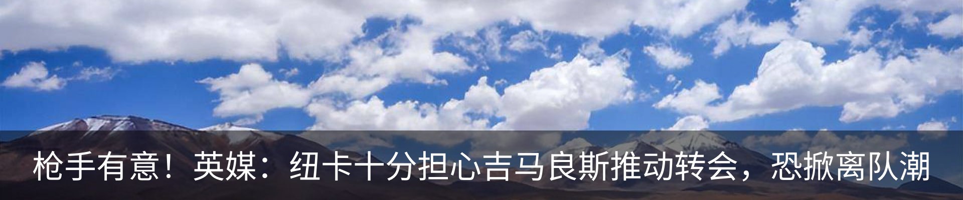 新闻中心