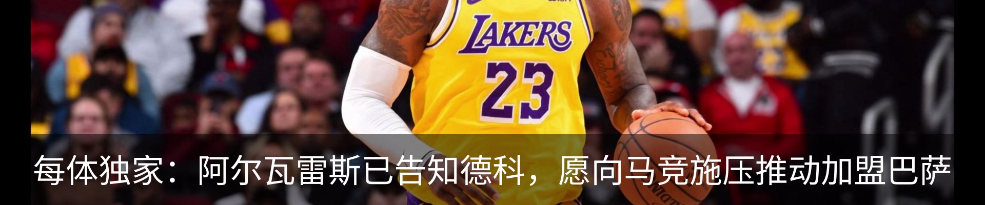 新闻中心