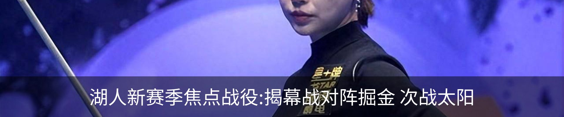 新闻中心