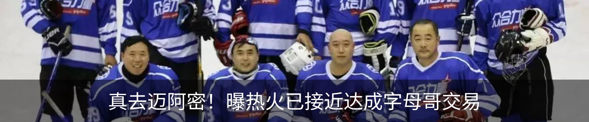 新闻中心