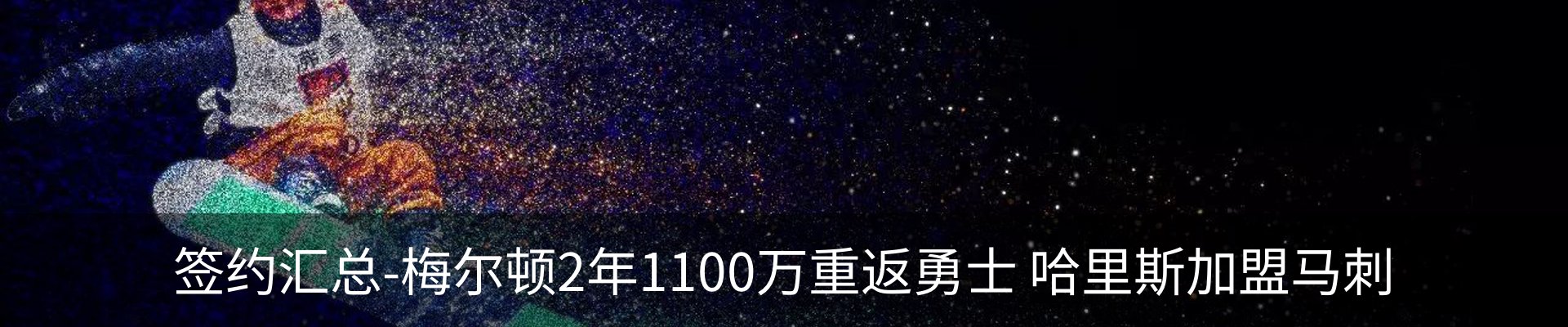 新闻中心