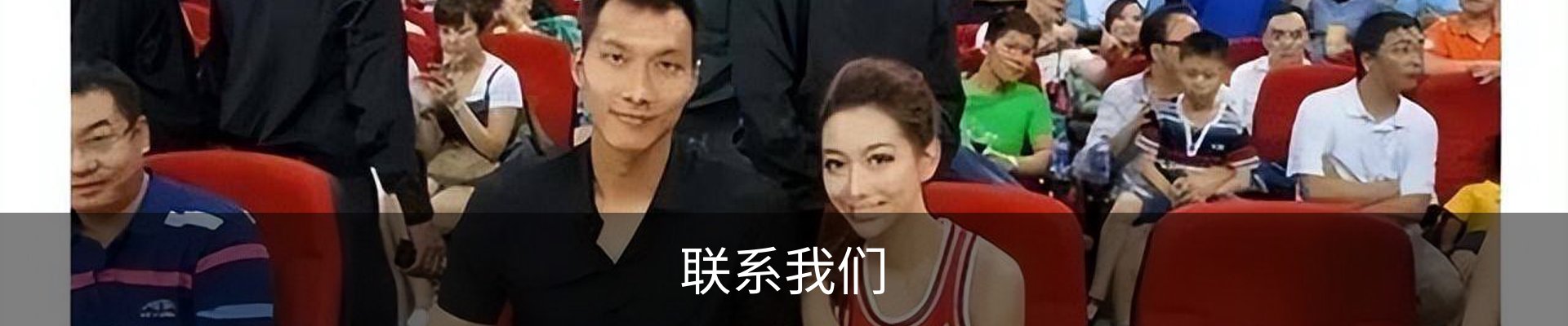 联系我们