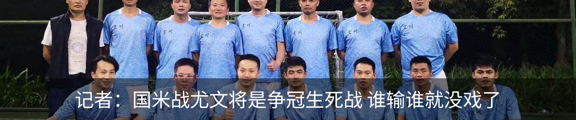 新闻中心