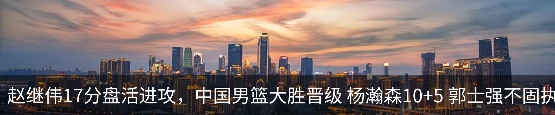 新闻中心