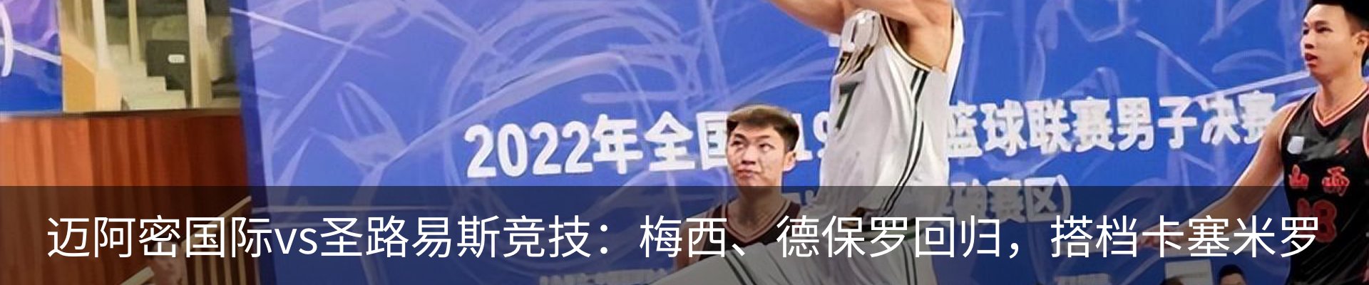 新闻中心