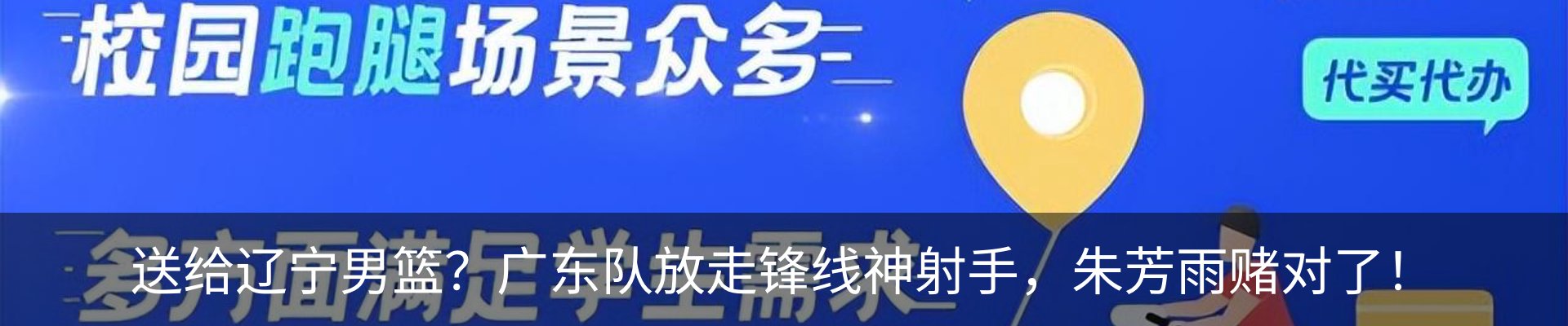 新闻中心