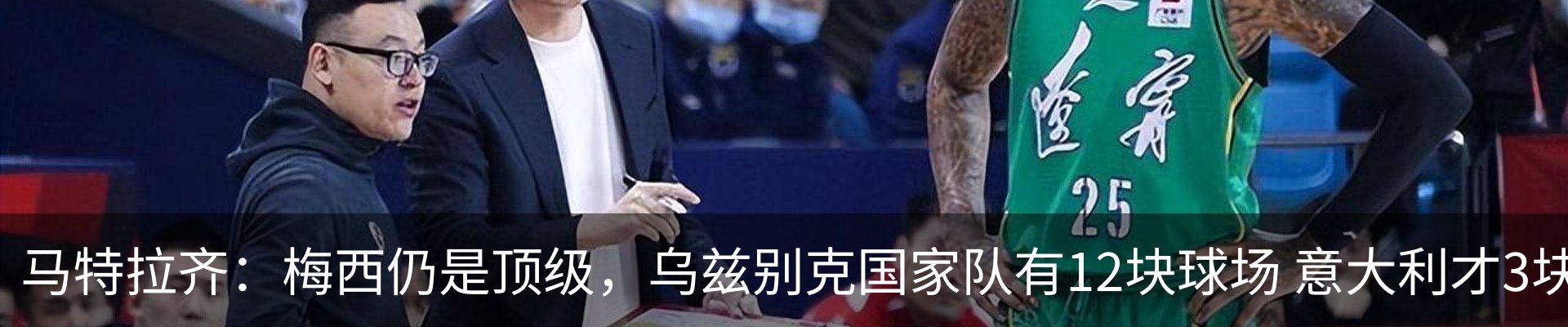 新闻中心