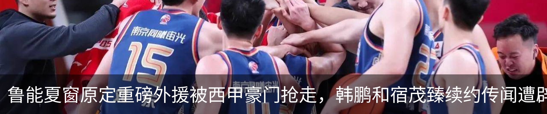 新闻中心