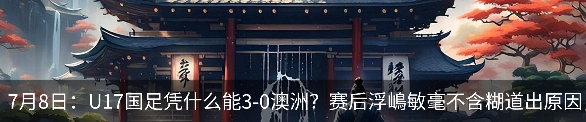 新闻中心