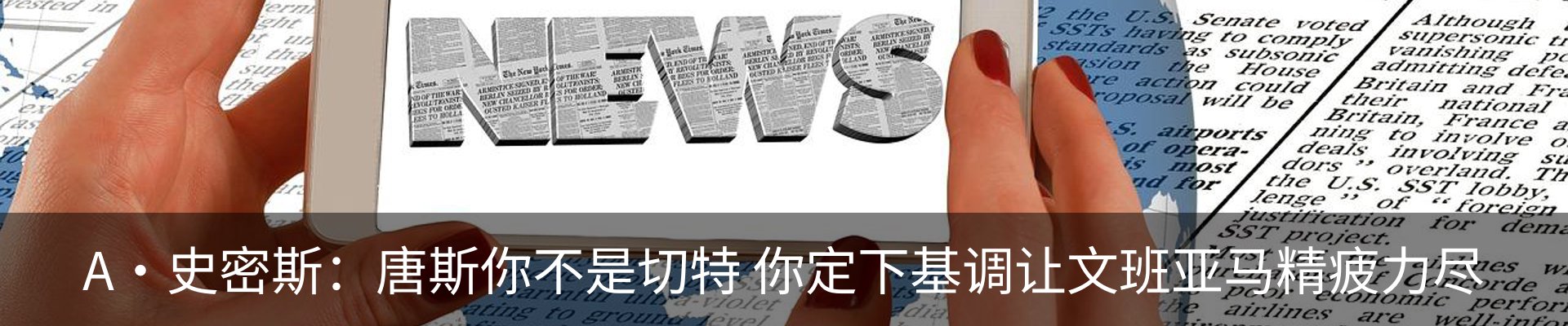 新闻中心
