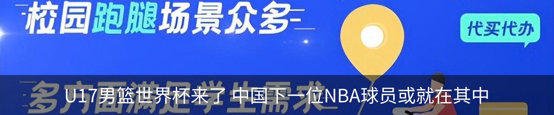 新闻中心