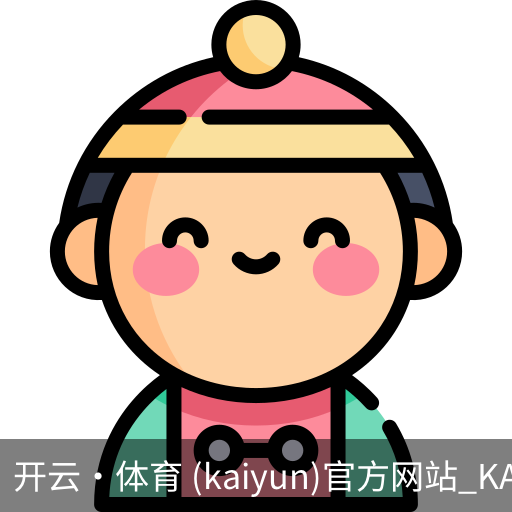 开云
